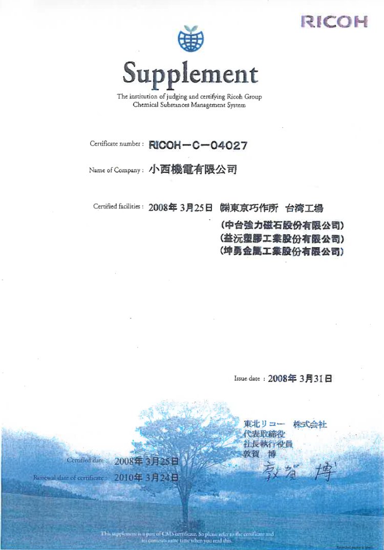 ricoh.jpg